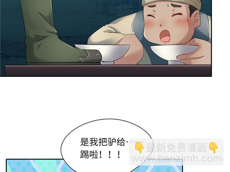 第28话45