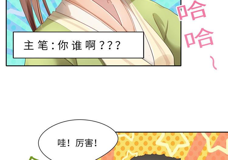第28话47
