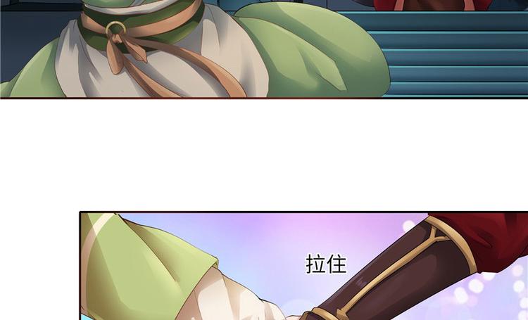 第28话5