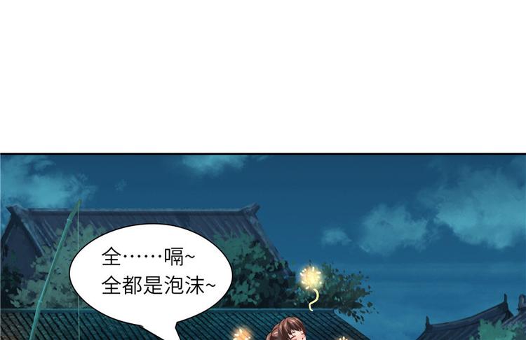 第28话56
