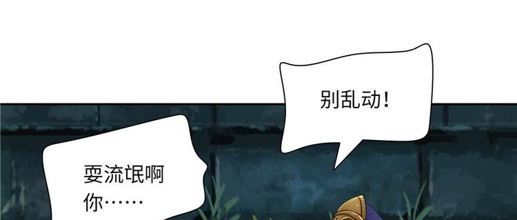 第28话91