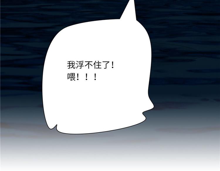 第28话95