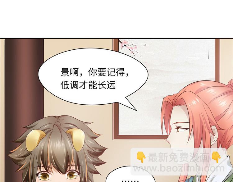 第30话101