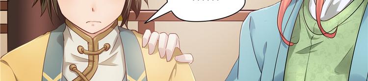 第30话106