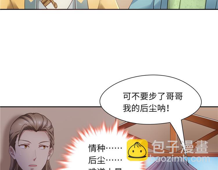 第30话107