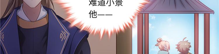 第30话108