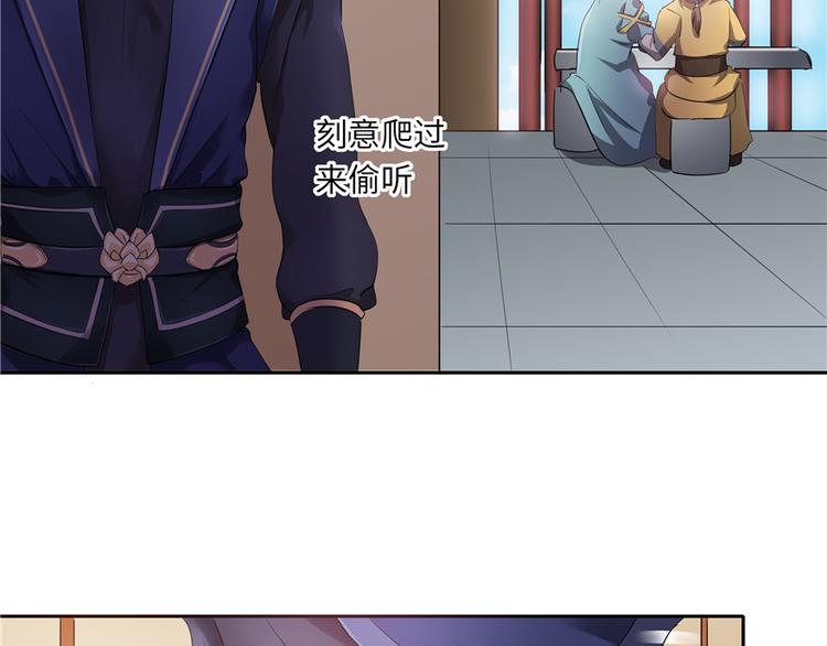 第30话109
