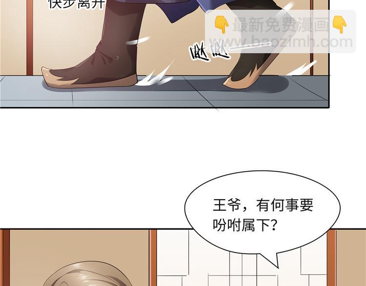 第30话111