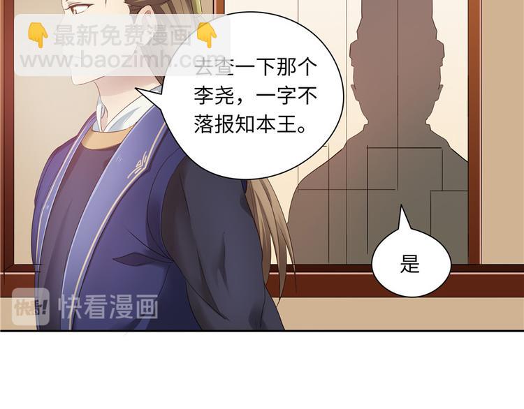 第30话113