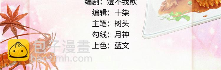 第30话2