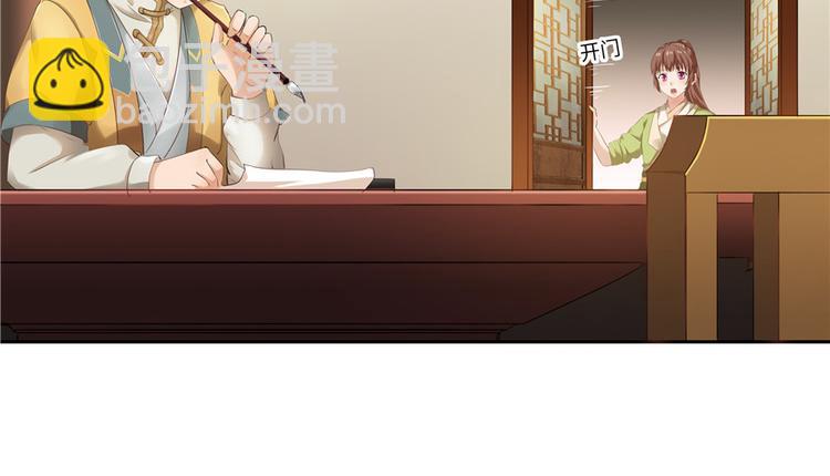 第30话29