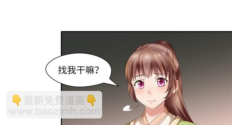 第30话30