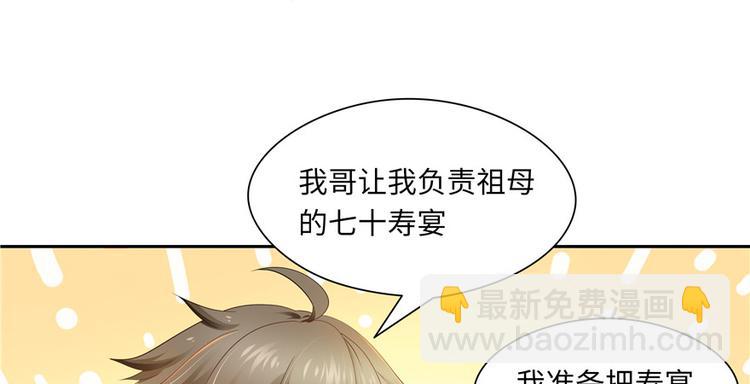 第30话33