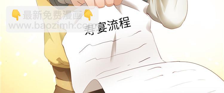 第30话35