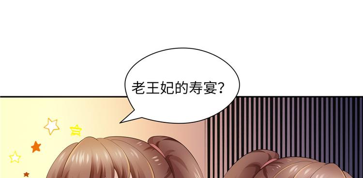第30话37