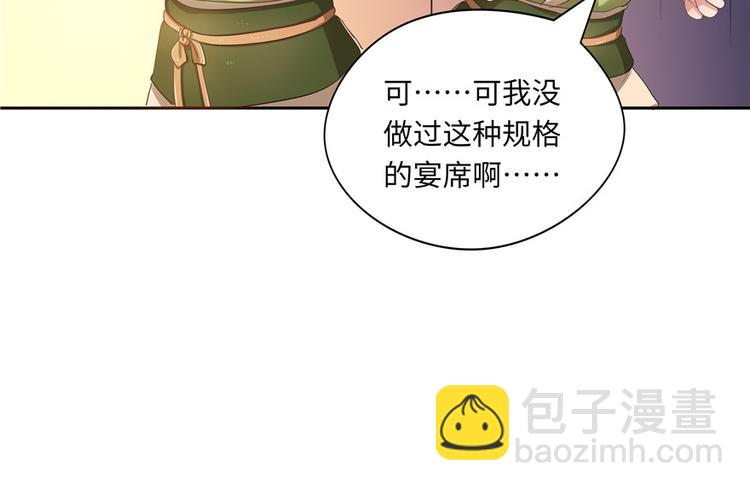 第30话39
