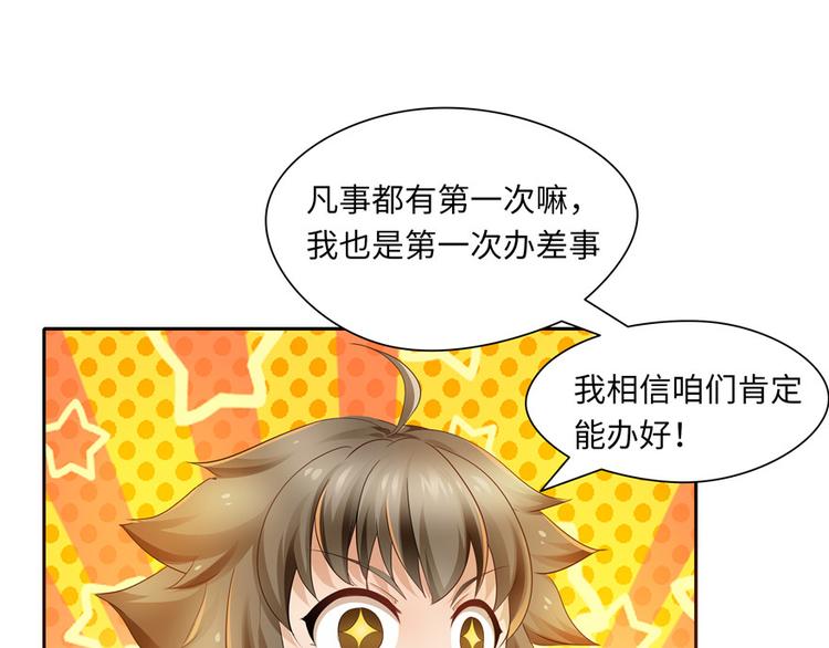 第30话40