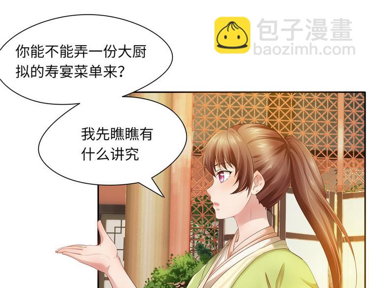 第30话46