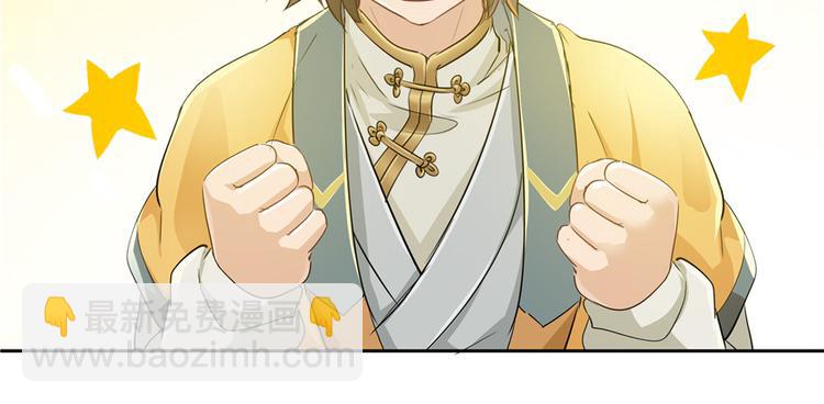 第30话5