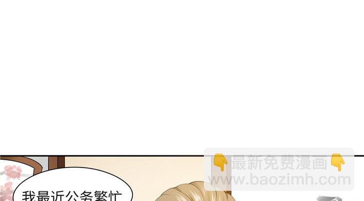 第30话6