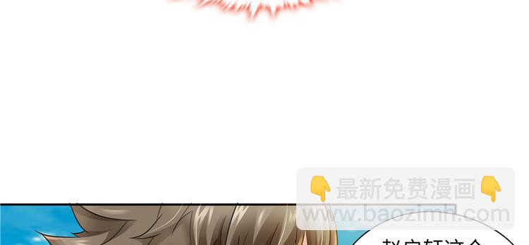 第30话64