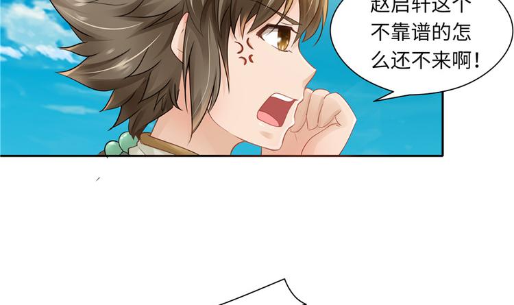 第30话65