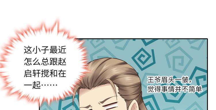 第30话69