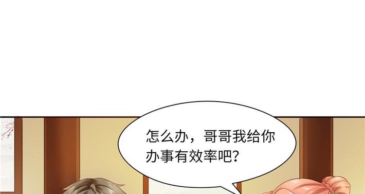 第30话73