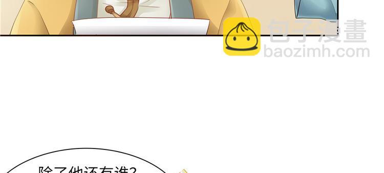 第30话77