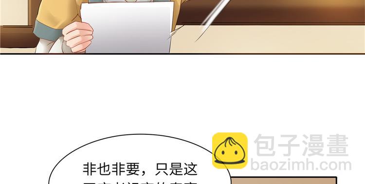 第30话79