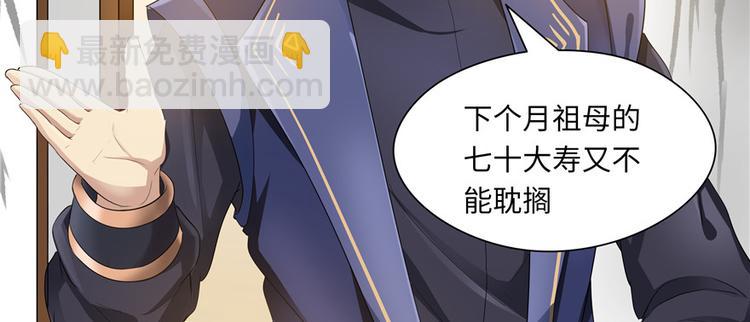 第30话8