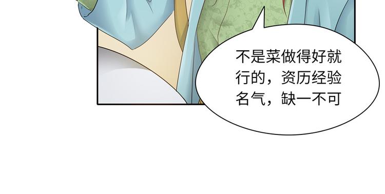 第30话81