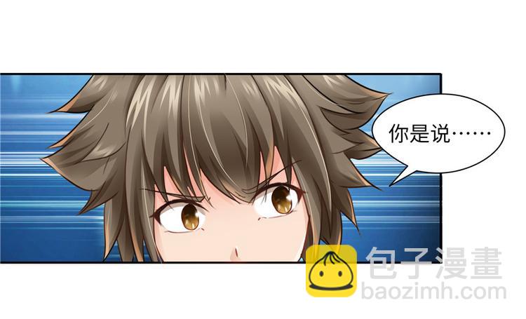 第30话82