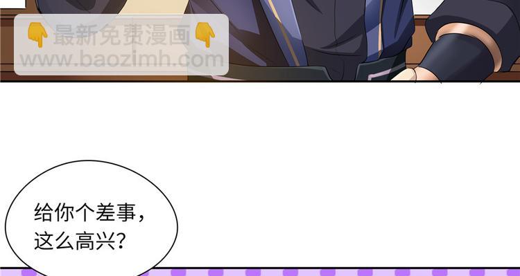 第30话9