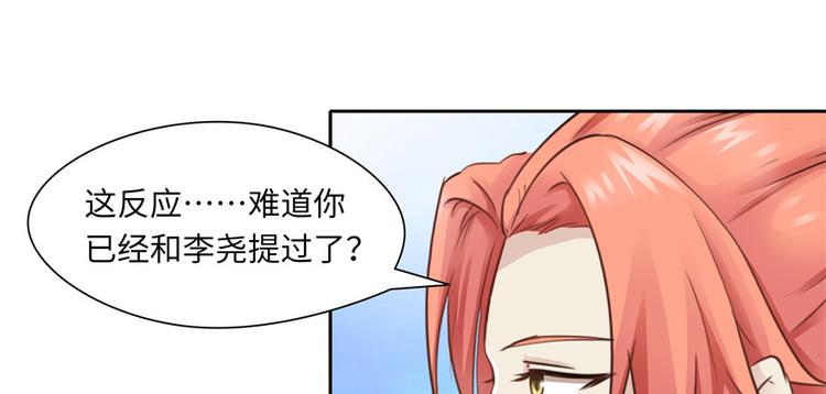 第30话90