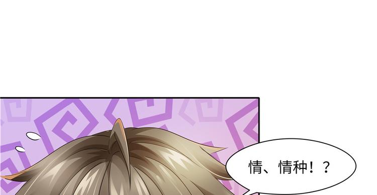 第30话92