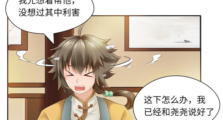 第30话95
