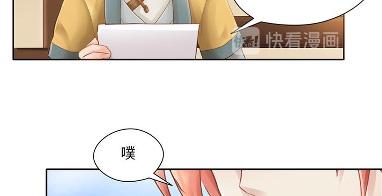 第30话96