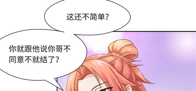 第30话98