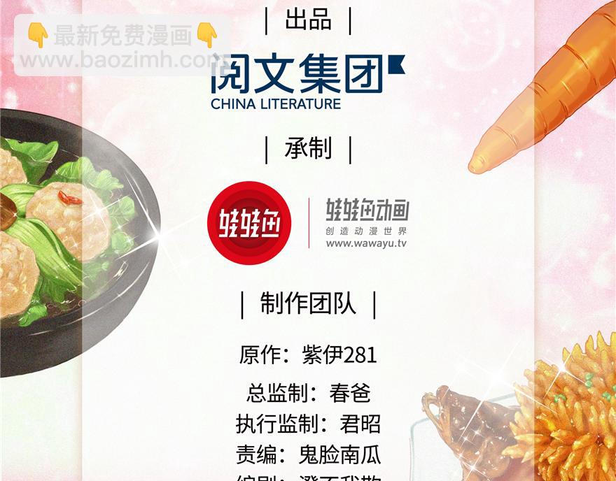 第31话1