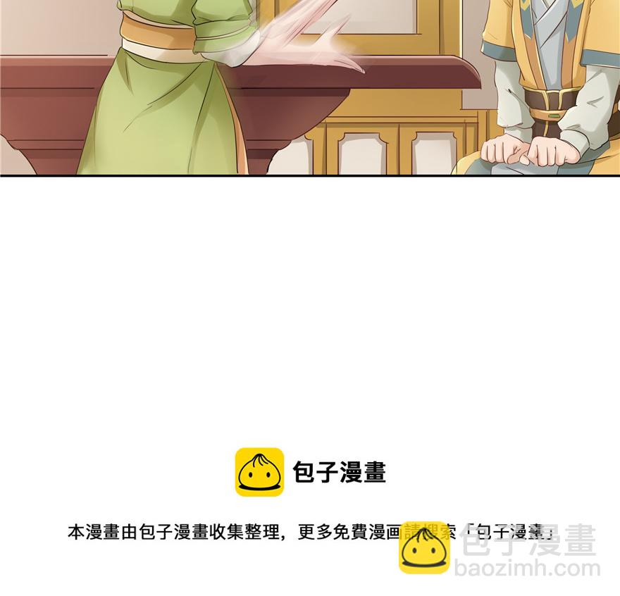 第31话10