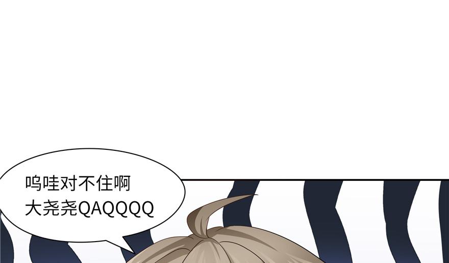 第31话15