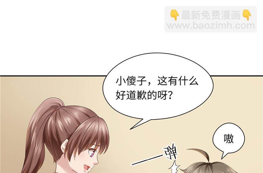 第31话17