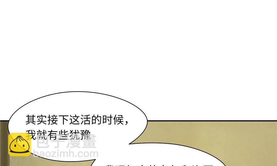 第31话19