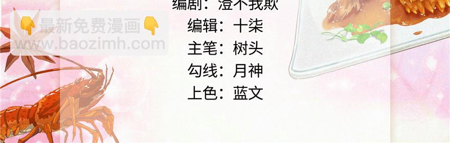 第31话2