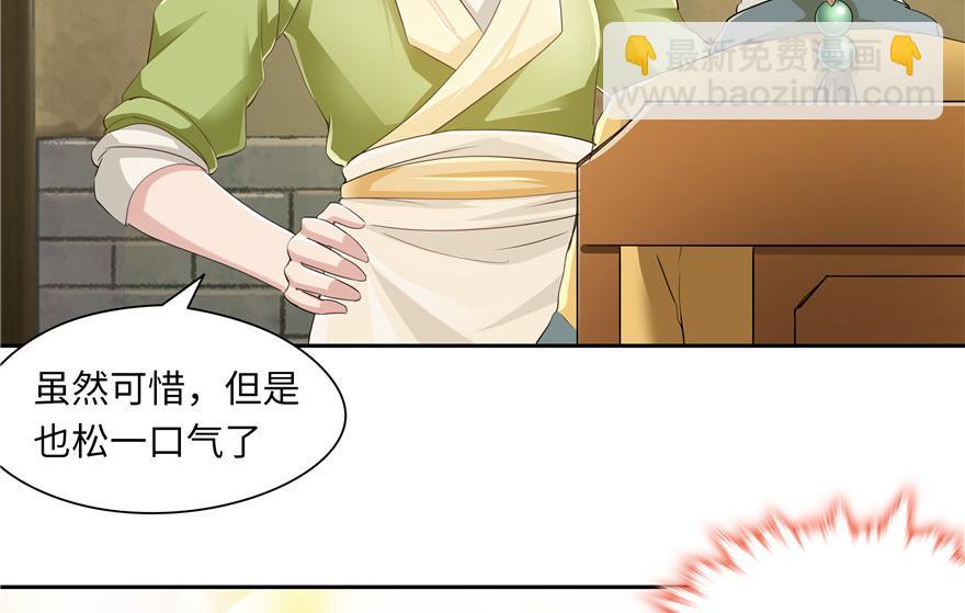 第31话21