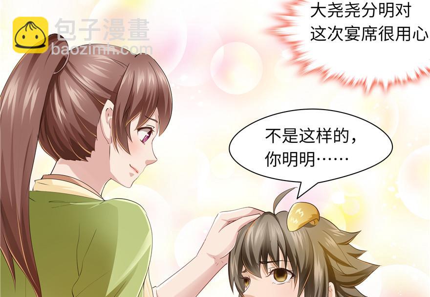 第31话22
