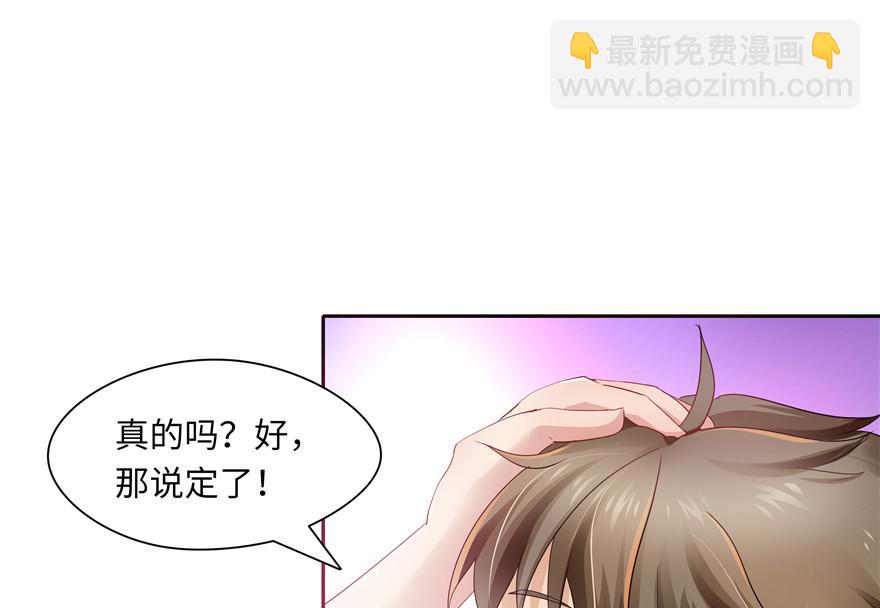第31话25