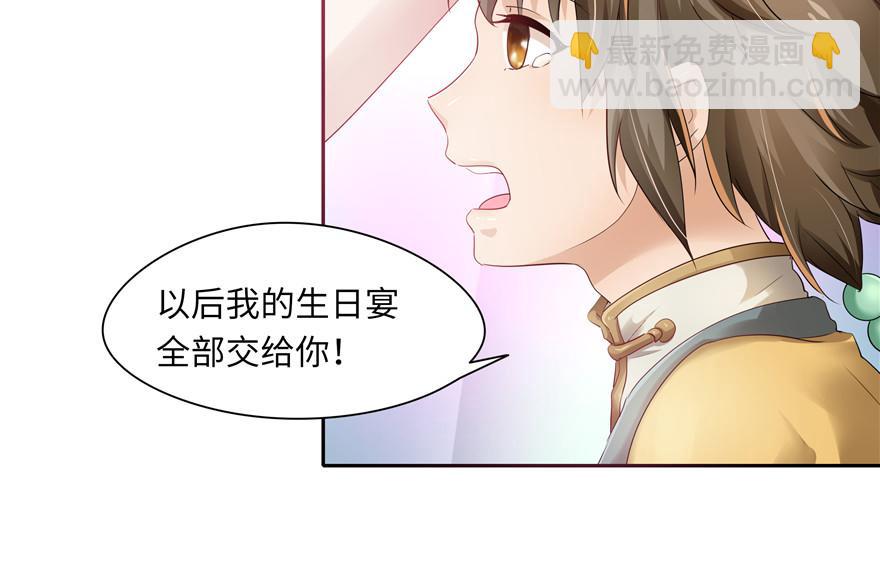 第31话26