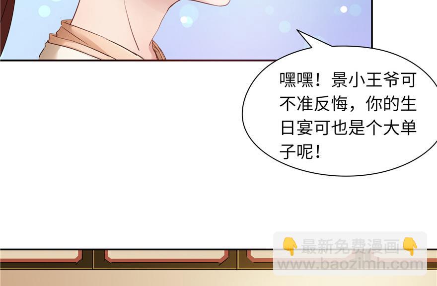 第31话28